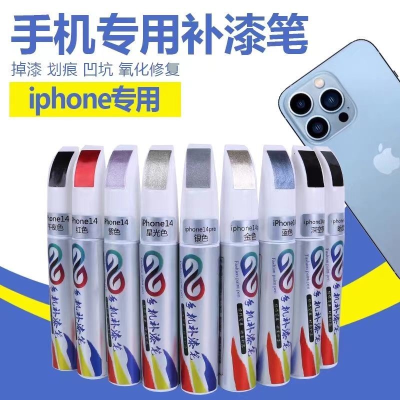 Điện thoại di động Apple Touch-Up Paint Pen 14 Paint Drop 13 Repair Handy Tool XR Black Bump iPhone1