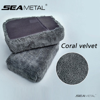 Miếng bọt biển rửa xe SEAMETAL Bọt làm sạch sợi nhỏ Khối bọt biển dày Thích hợp để vệ sinh lốp xe Khăn lau cửa sổ Dụng cụ rửa xe