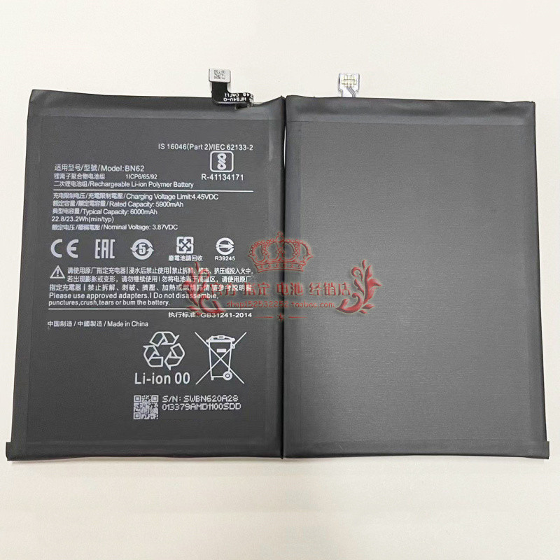 Thích hợp cho pin điện thoại di động Xiaomi POCO M3 Pin pocom3 BN62 Bảng sạc 6000mAh