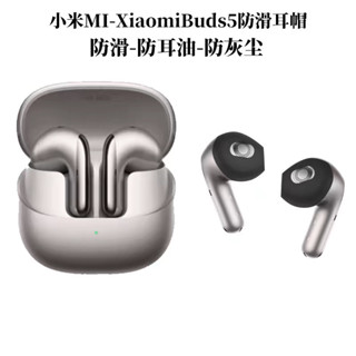   Sẵn sàng  1 cặp Hộp đựng tai nghe tương thích cho Xiaomi Buds 5 Vỏ tai nghe silicon Vỏ nút tai Tai nghe Đầu tai Đầu tai Đầu cắm tai 