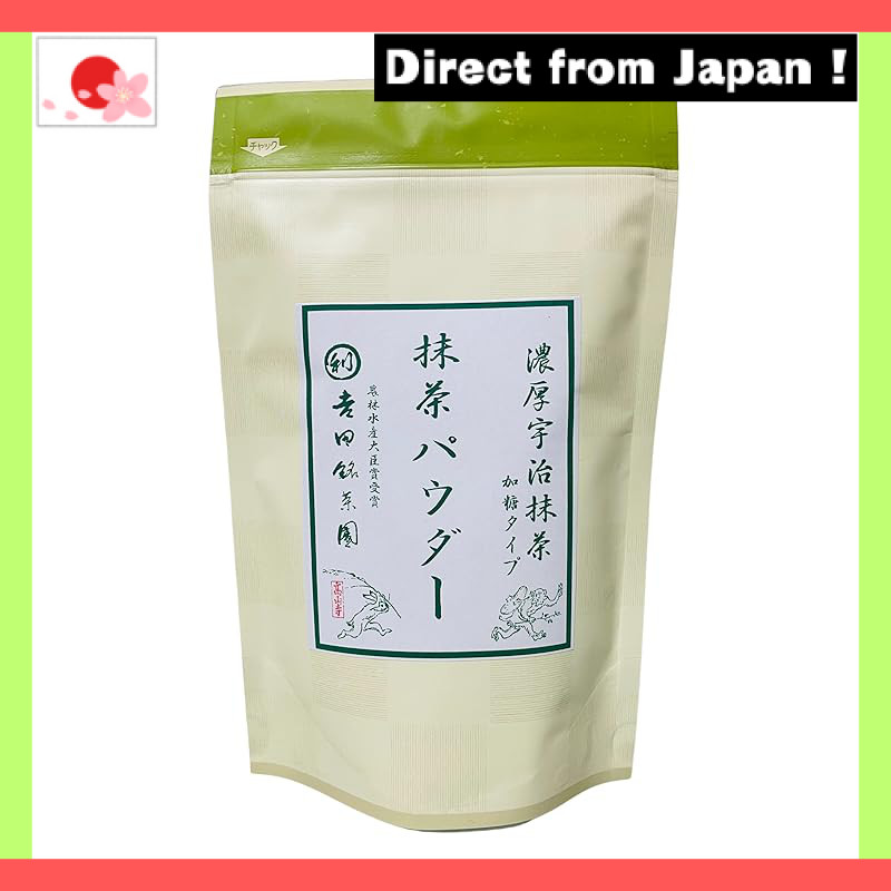 【Japan Original】 Kyoto Uji Yoshida Tea Garden Matcha Powder Domestic Authentic Premium Matcha 250g