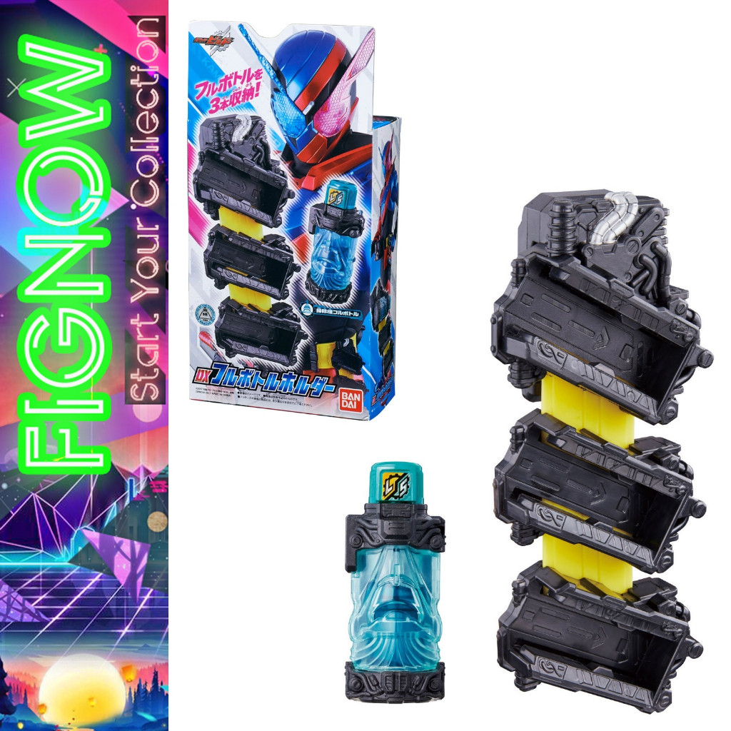 [NEW] Mô hình đồ chơi chính hãng Bandai DX Full Bottle Holder & DX Vacumn Cleaner Full Bottle Set - 