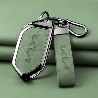 ốp chìa khoá KIA Sorento CARNIVAL 2025 EV5 2024 EV6 vỏ chìa khoá ô tô bọc chìa khoá smartkey