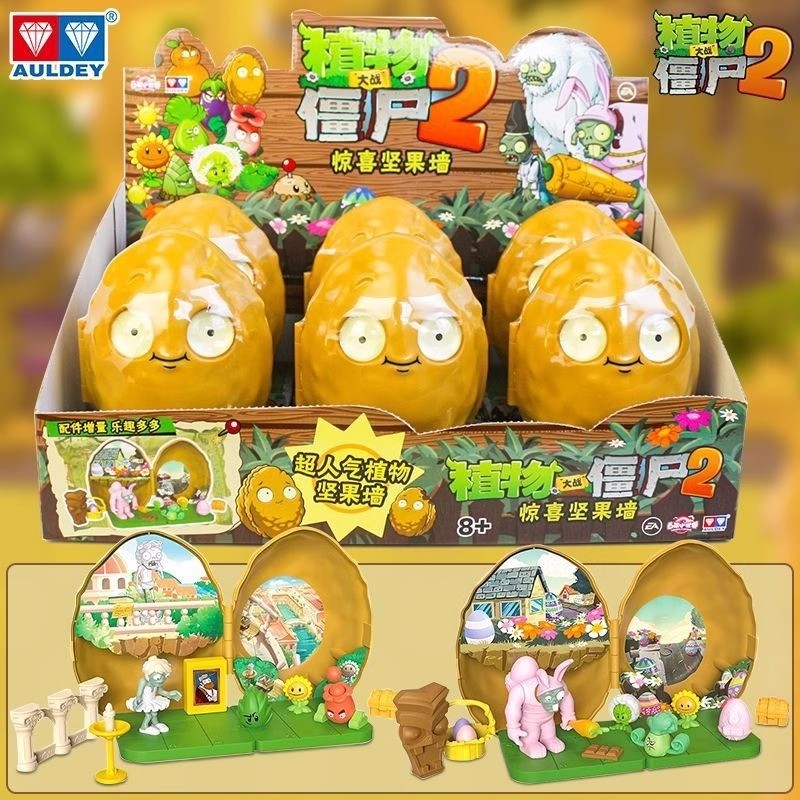 ※Audi Double Diamond Plants vs. Zombies 2 Zombie Attack Bất ngờ Hộp đồ chơi trẻ em Nut Wall