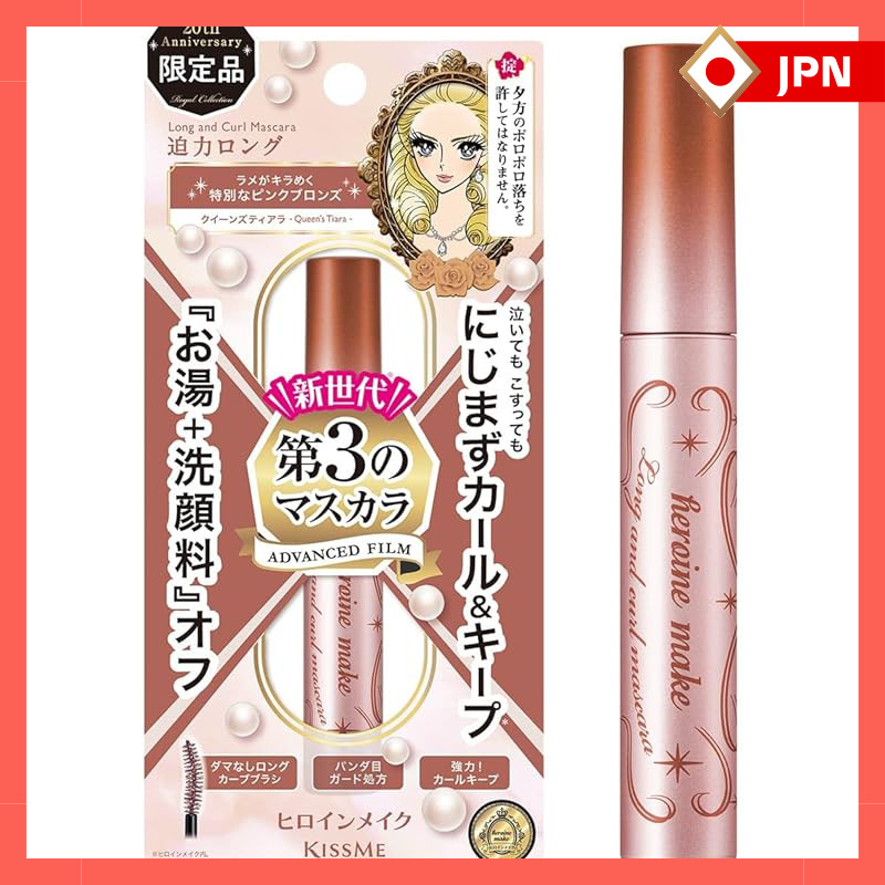 Heroine Make Long & Curl Mascara Advanced Film - 6g【direct from Japan】
