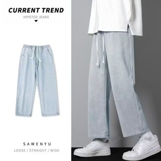 Quần jean dài đến mắt cá chân mỏng màu nhạt dành cho nam - Ống rộng vừa vặn