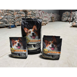 Hạt cho chó dinh dưỡng kích thích thèm ăn cho chó mọi lứa tuổi S2PET DOG