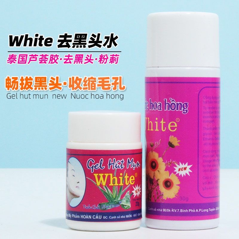 Nước tẩy mụn đầu đen Thái Lan Trắng lô hội gel tẩy mụn đầu đen Thái Lan gel lô hội trắng20250606