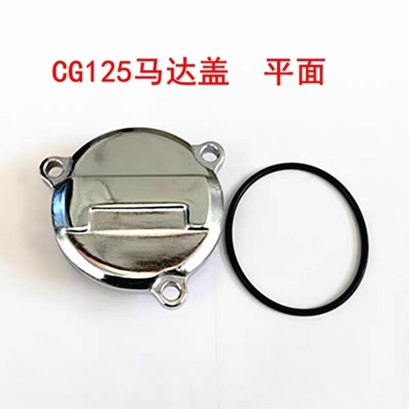 Vỏ động cơ xe máy CG125, Vỏ thời gian động cơ CG150 / 200 trong nước ZJ Tai 125 / 150