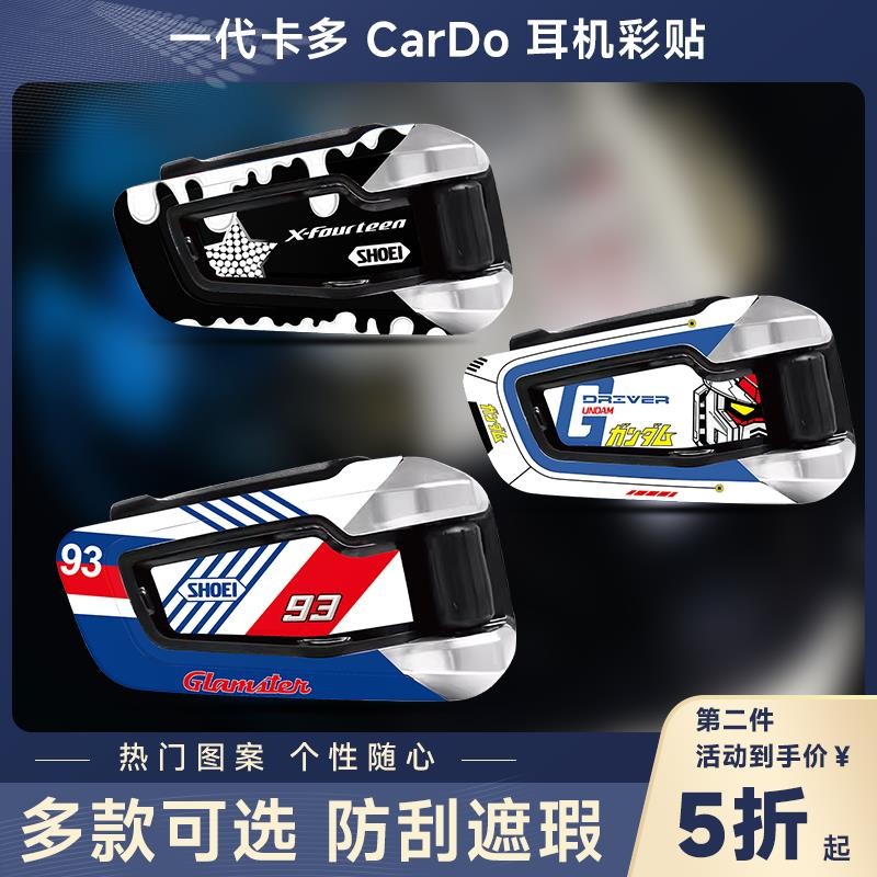 Thích Hợp Cho Thế Hệ CarDo CarDo Tai Nghe Bluetooth Dán Vỏ Bảo Vệ Phim Sửa Đổi Trang Trí Vòng Hoa In