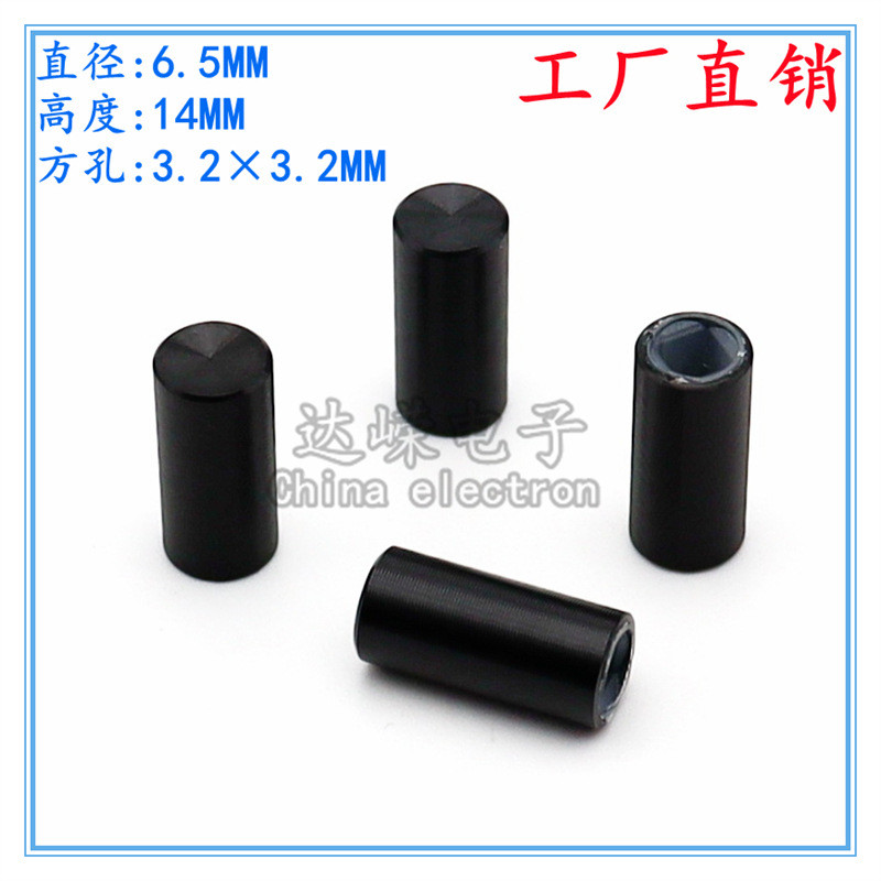 6.5×14 Nắp phím hợp kim nhôm Thiết bị điện tử Công tắc Nắp phím Bảng khuếch đại Nắp phím Lỗ vuông