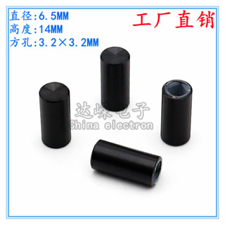 6.5×14 Nắp phím hợp kim nhôm Thiết bị điện tử Công tắc Nắp phím Bảng khuếch đại Nắp phím Lỗ vuông