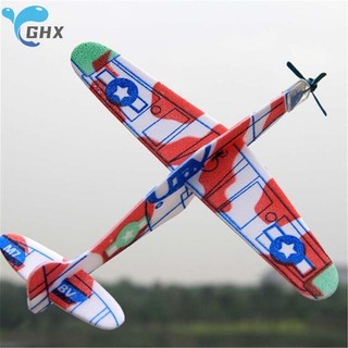 GHX 19cm Bay Glider Máy Bay Bọt Máy Bay Đảng Túi Chất Làm Đầy Trẻ Em