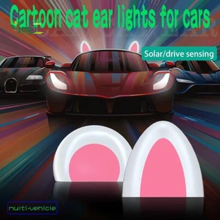 MNTT 2 Chiếc Tai Mèo Năng Lượng Mặt Trời / Tai Gấu Dễ Dàng Lắp Đặt Cá Tính Đáng Yêu Trang Trí Lễ Phục Sinh