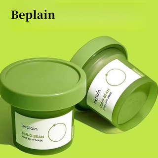  Beplain Mung Bean Enzyme Face Mask Film Làm sạch sâu lỗ chân lông Ứng dụng Mặt nạ loại bỏ nhẹ nhàng mụn đầu đen Da nhạy cảm mà không làm khô Mặt nạ quản lý da 