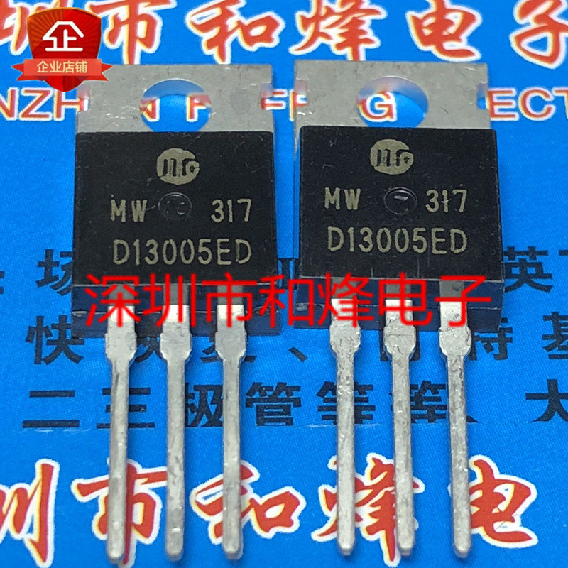 D13005ED Kho Hàng Có Sẵn TO-220 700V 4A Chụp Vật Lý Miễn Phí Vận Chuyển Có Thể Bắn Trực Tiếp