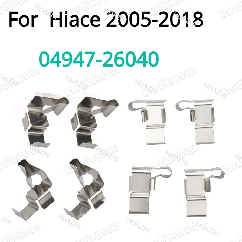 1 Bộ (8 Cái) Toyota Hiace 2005-2018 KDH200 Má Phanh Kẹp 047-26040