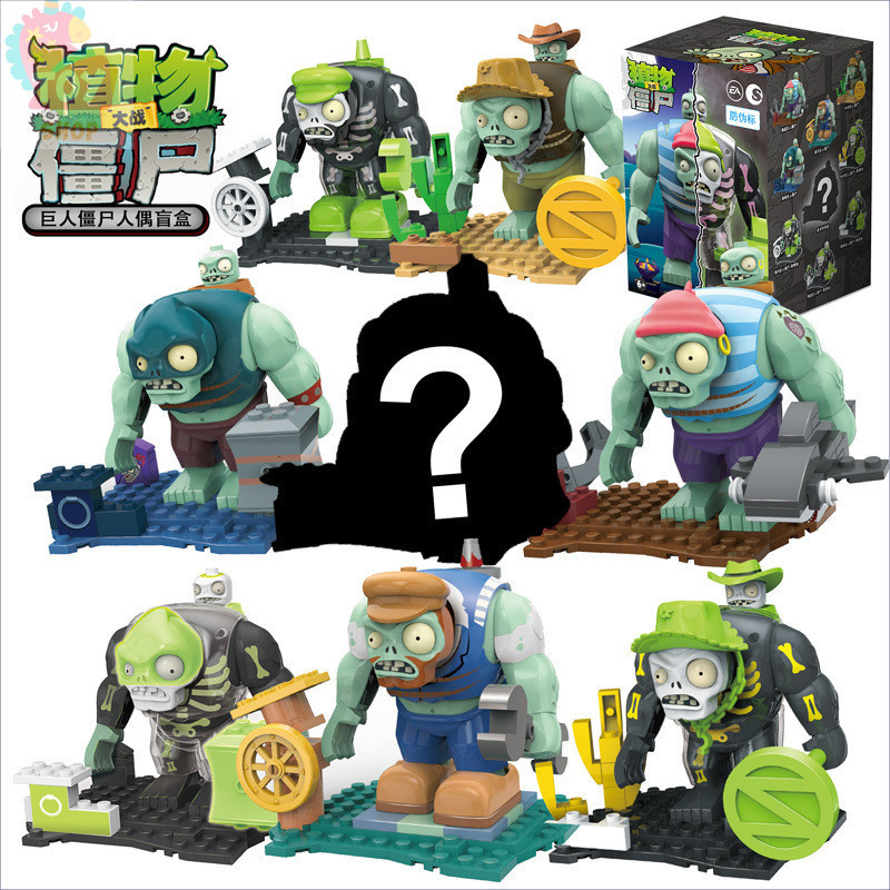 Đồ chơi khối xây dựng Plants vs. Zombies, hộp đồ chơi mù, quân đội zombie, bộ khối xây dựng zombie k