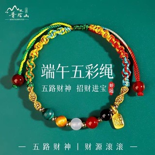 Vòng tay dây nhiều màu Vòng tay dệt tay nhiều màu