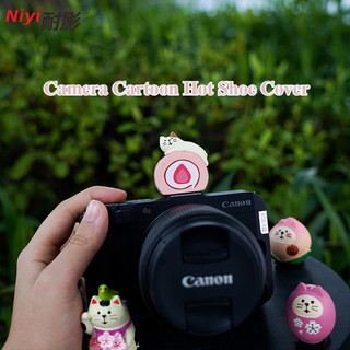 NIYI Vỏ giày nóng hoạt hình 3D dễ thương cho máy ảnh DSLR Mirrorless camera Panasonic hotshoe Pink Cartoon