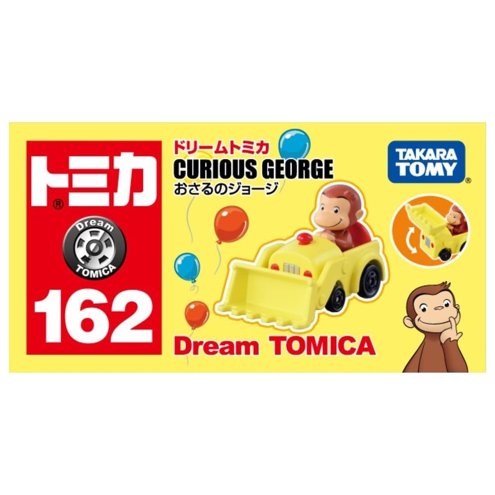 Takara Tomy Dream Tomica No.162 Đồ chơi ô tô Mini George Curious