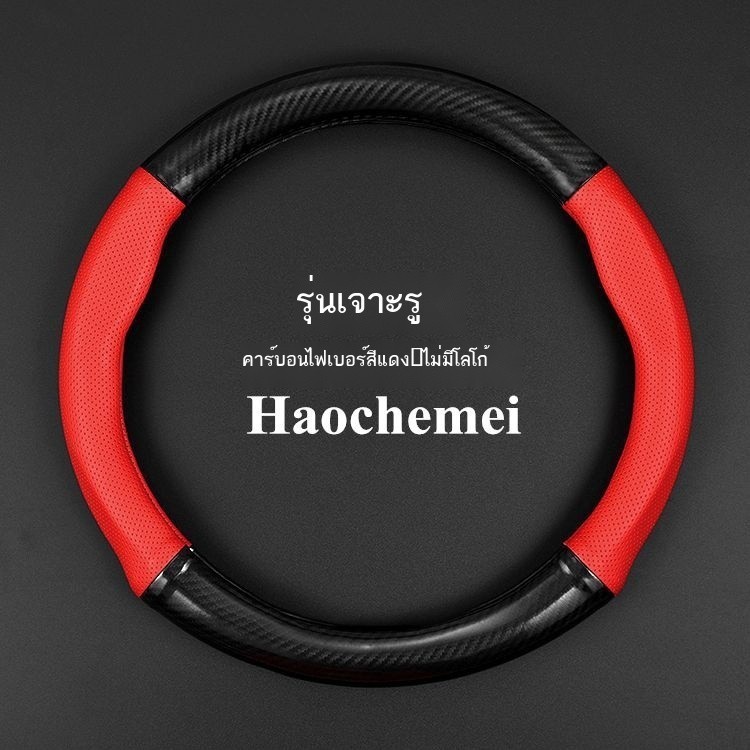 COD Zhangmg ES / EP 2023 2019 Thích Hợp Cho 2021 Mới MG 5 MG5 Da Vô Lăng Đã Sửa Đổi Mẫu Cũ 12 Tuổi V