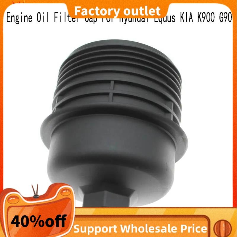 263503Nắp Lọc Dầu C701 Cho K900 G90 Nắp Lọc Dầu 26350-3C701 Phần