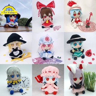 FUMO Project Đồ chơi nhồi bông Hình Nhân Vật Hoạt Hình Anime Fumo Mascot Komeiji Satori TouHou