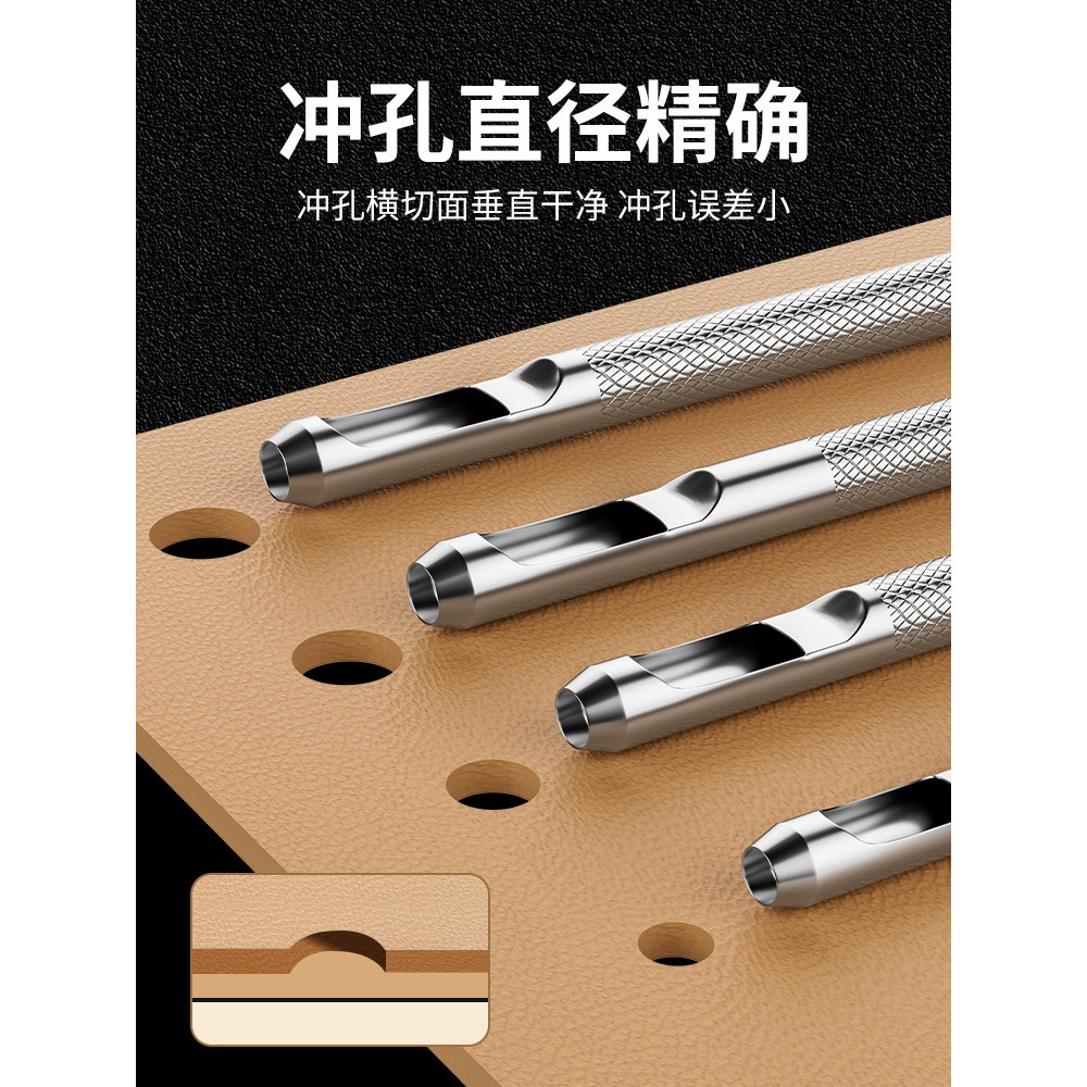 Thắt Lưng Puncher Da Puncher Puncher Tròn Puncher Shiitake Nấm Basswood Dây Đeo Đấm Dụng Cụ Hộ Gia Đ