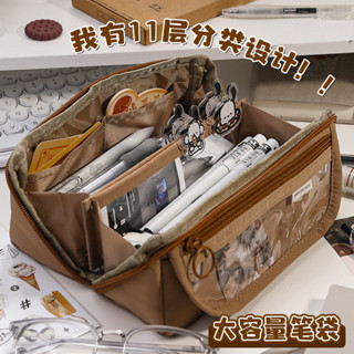 Hộp đựng bút chì lăng kính phân loại 11 lớp, Hộp bút chì học sinh, Túi văn phòng phẩm cho bé gái nhiều ngăn