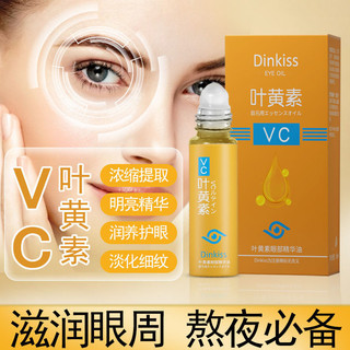 Dầu mắt Dr. Dinkiss Lutein, tinh chất dầu mắt cải thiện tình trạng xỉn màu và làm sáng quầng thâm