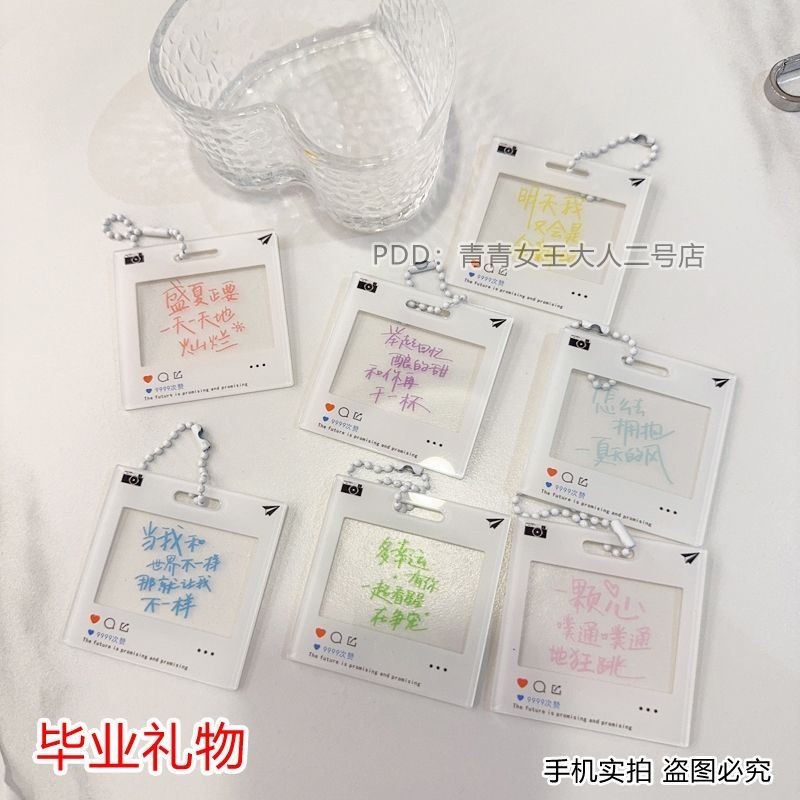 Mayday Lyrics Cup Acrylic Thẻ Quà Tặng Mặt Dây Chuyền Khung Móc Khóa ins Tốt Nghiệp Quà Tặng Nhỏ Bạn
