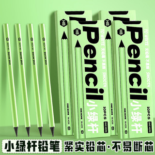 Nhỏ Thanh Xanh HB Bút Chì Dành Cho Học Sinh Tiểu Học Không Chì Độc Hại Trẻ Em Mẫu Giáo Nhỏ Thanh Xanh Viết Bút Chì
