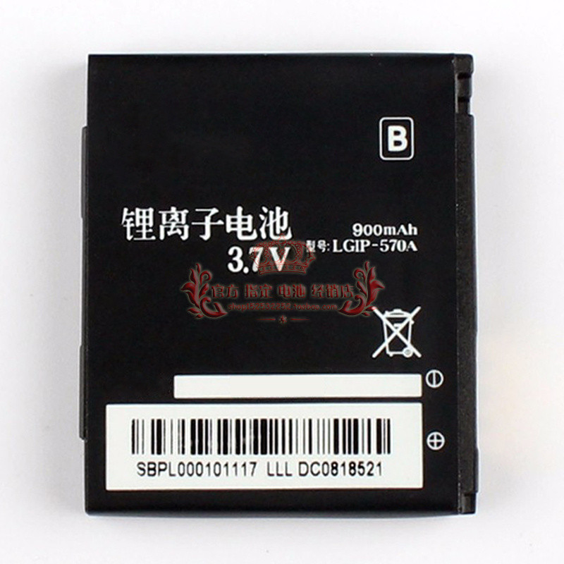 Thích hợp cho pin LG KP500 KP502 KP501 KC550 KC780 KV510 LGIP-570A