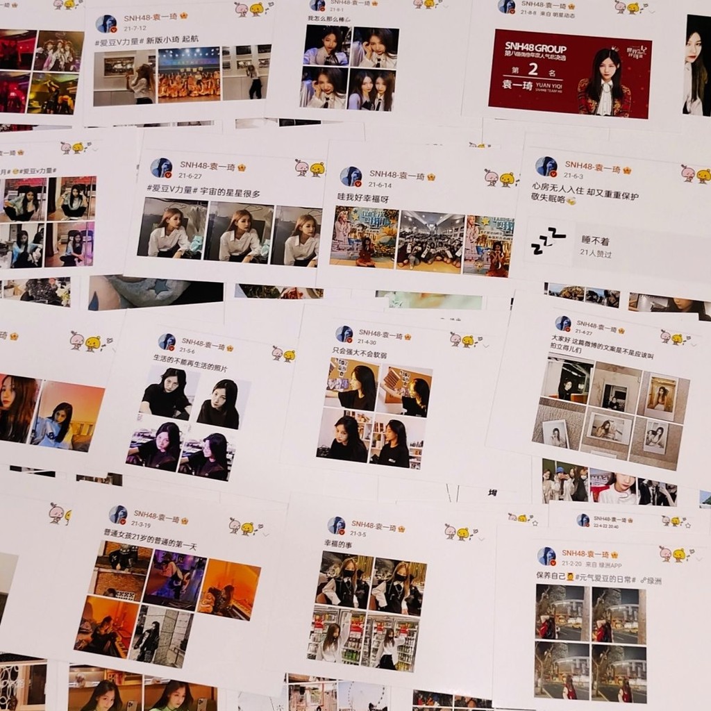 < snh48 Thẻ trích dẫn hàng hóa Yuan Yiqi Weibo > Phiên bản thu hàng hóa gạo 100 miếng HD