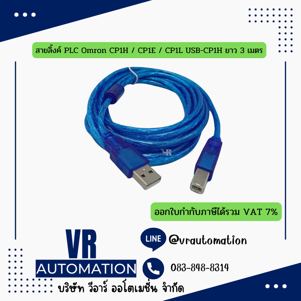 Cáp liên kết PLC Omron CP1H / CP1E / CP1L USB-CP1H Chiều dài 3 mét