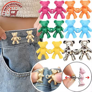 [GIAO HÀNG 3-5 NGÀY] Khóa gấu hoạt hình dễ thương cho thắt lưng quần jean, Kẹp thắt chặt kim loại có thể điều chỉnh cho quần / váy, Phụ kiện quần áo DIY không có móng tay 2 / 4 cặp