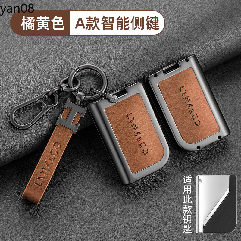 Vỏ chìa khóa ô tô hợp kim cho LYNK & CO 01 05 cho LYNK CO 05 09 01 06 Vỏ chìa khóa bằng da Bảo vệ Vỏ