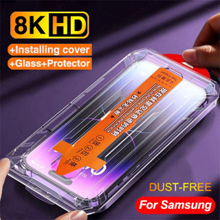 Kính Cường Lực Tự Dán,Tự Hút Bụi Cho Samsung Galaxy A20 A30 A50 A11 A31 A51 A71 A12 A22 A32 A42 A52 A72 A13 A23 A33 A53 A73 A14 A24 A34 A54 A15 A25 A35 A55 A16 A26 A36 A56 A16 A26 A36 A56 A02 A03 A04 A05 A06 5G