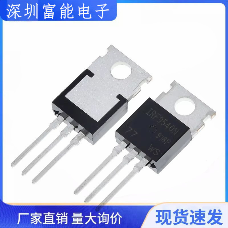 IRF530N IRF540N IRF520N IRF630N IRF640N IRF9520N IRF9530N IRF9540N NPBF Nội tuyến TO220 Ống hiệu ứng