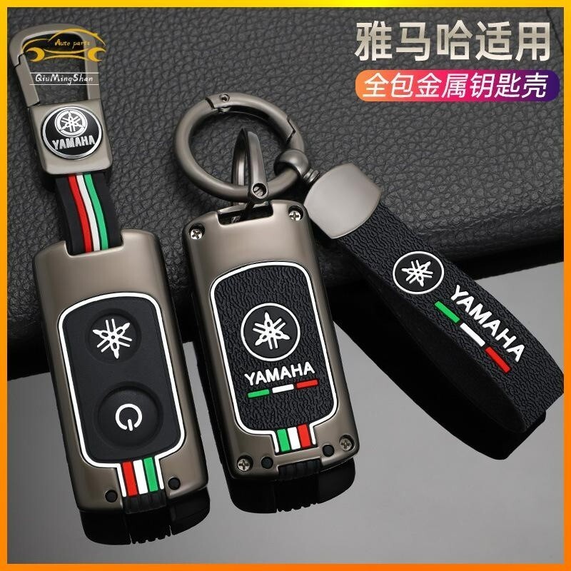 YAMAHA Nmax155 YAMAHA Chìa Khóa XMAX300 Nmax 2020 Aerox S Sniper Xe Máy Chìa Khóa