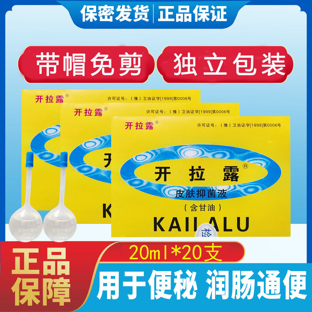 Có Mũ Trùm Đầu Dài Cecilia Không Y Tế Glycerin Táo bón Người Lớn 40 Chiếc Có Mũ Trùm Đầu Cecilia Gly