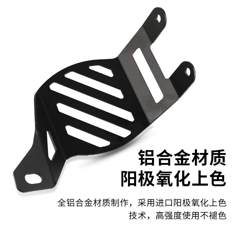 ★XM XM XM★Thích hợp cho BMW F900R / XR F750GS F850GS F850GS ADV Phụ kiện bảo vệ còi sửa đổi