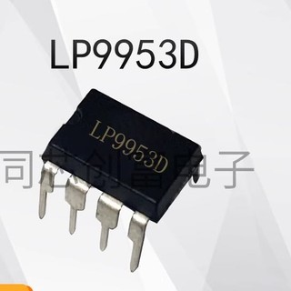 LP9953S HX9953S SOP8 DIP8 Chip nguồn chuyển mạch tích cực công suất cao
