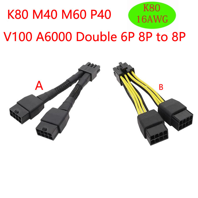 Cáp nguồn kép 8Pin đến 8Pin Card đồ họa Cáp nguồn cho GPU NVIDIA TESLA K80 / M40 / P100 / V1 10cm