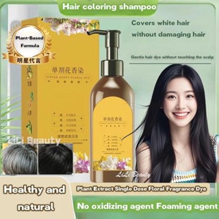 Plant Single Dose Floral Fragrance Dye Plant-Based hair Color Dầu gội lâu trôi Thuốc nhuộm tóc tự nhiên Bao phủ tóc xám muezhvn