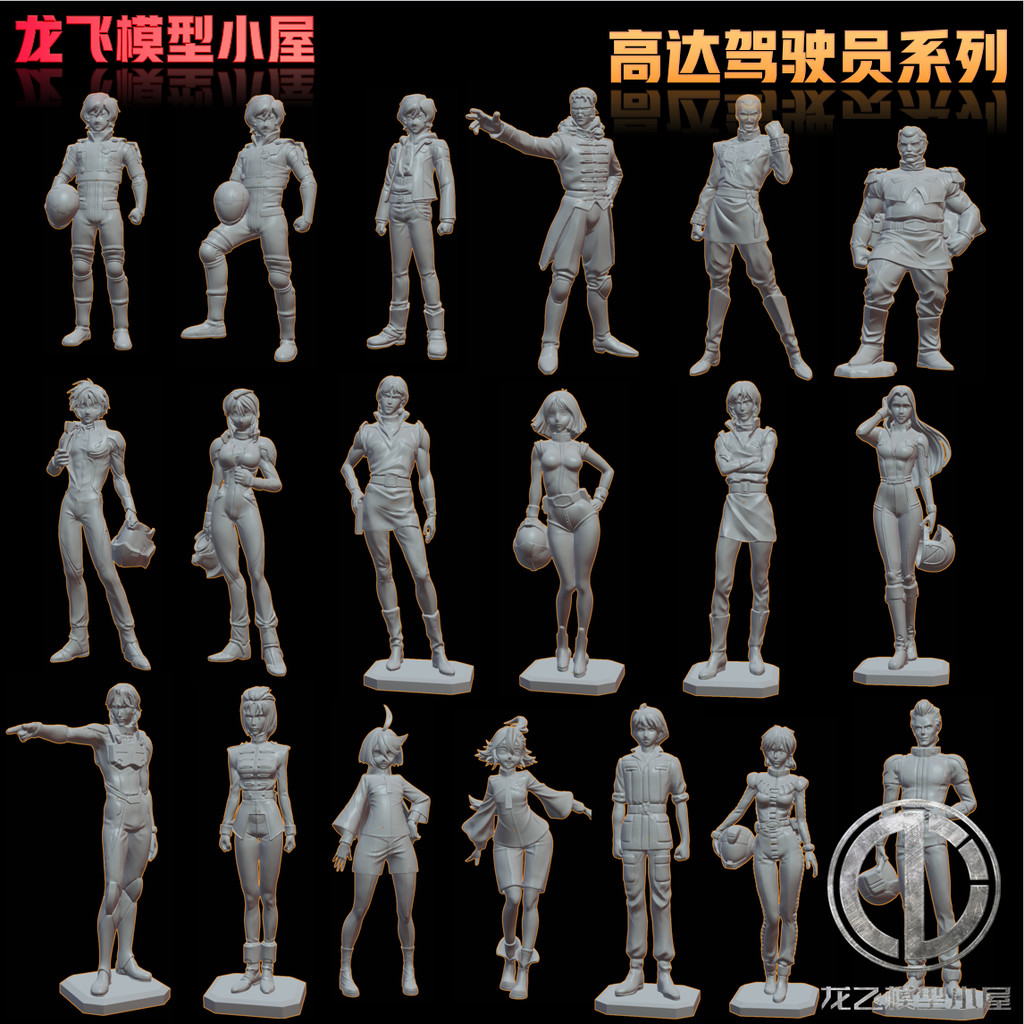 Dragon Flying Model Gundam Pilot Series Banagion Federal Toki Link Zabella Model White Model VNST