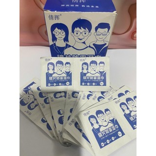 COMBO 02 HỘP Khăn lau kính Nano hộp 100 miếng khăn giấy chống bám hơi nước M86