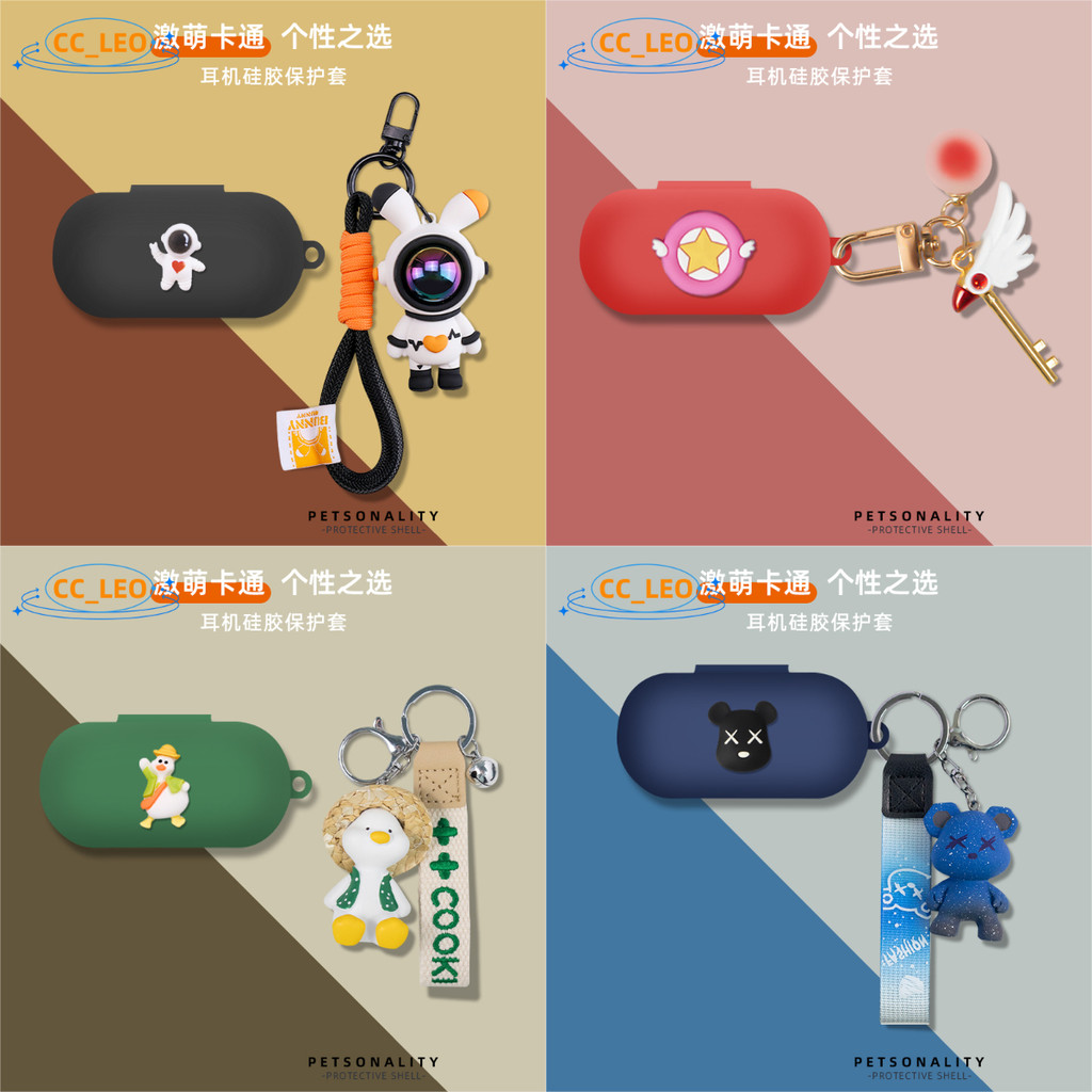 For Sony WF-C710N Case Creative Astronaut Cartoon Duck Keychain Pendant Silicone One Piece Soft Case