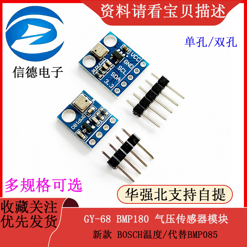 Mô-đun cảm biến nhiệt độ / khí nén BOSCH GY-68 BMP180 thay vì BMP085